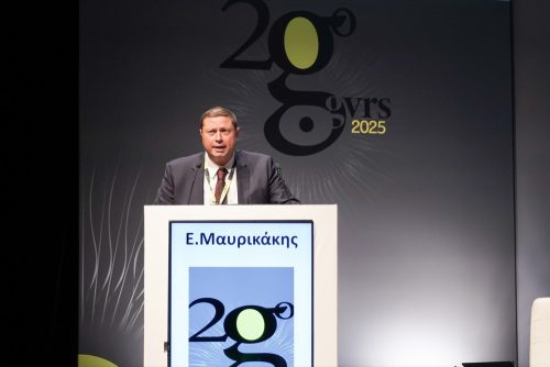 GVRS2025-29